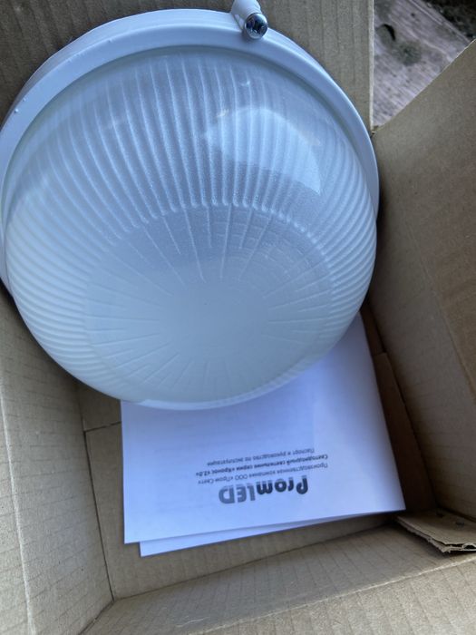 Светильник светодиодный