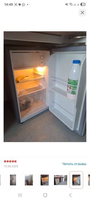 Холодильник Leadbros