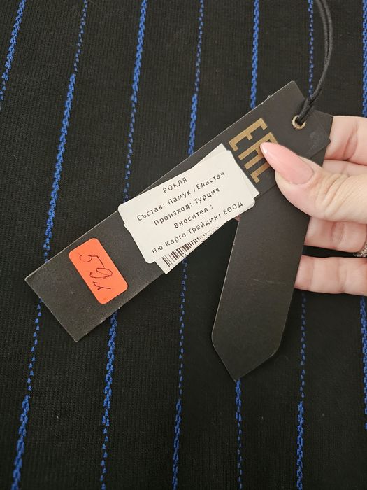 Спортно елегантна рокля