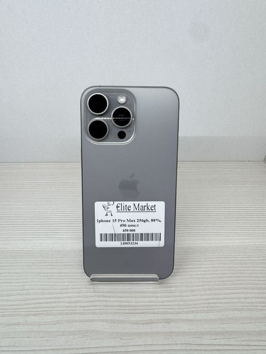 iPhone 15 Pro Max 256Гб | KASPI 0-0-12