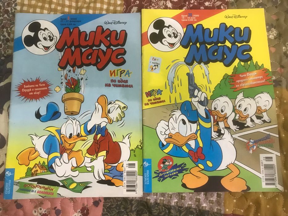 Списания Мики Маус , комикси от 2000 - 2004 година