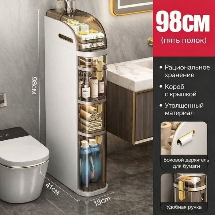 Компактный шкафчик в ванную