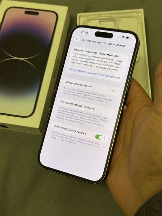  iPhone 14pro max 5G 128gb AH/A deep purple