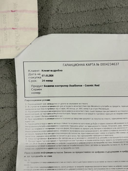 PlayStation 5 controller DualSense