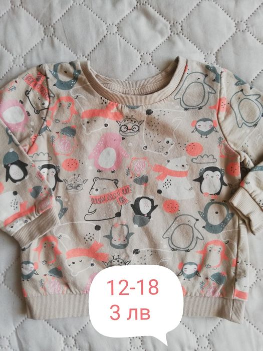 Детски блузки с дълъг ръкав