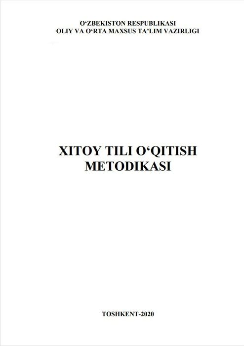 Xitoy tili kitoblari