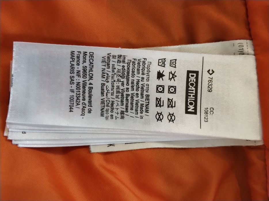 яке Quechua S 170 см