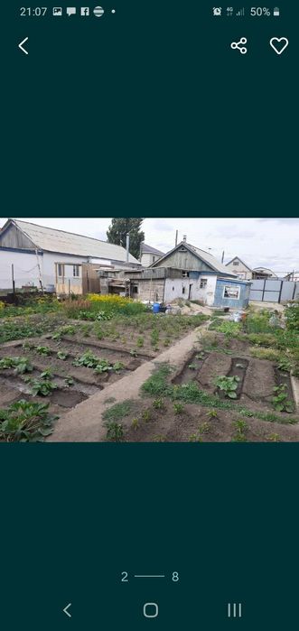 Продам или Меняю дом на 2 ком квартиру.