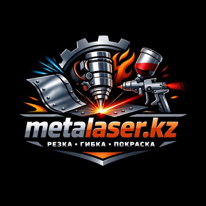 Лазерная резка ЧПУ