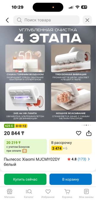 Пылесос Xiaomi MJCMY02DY белый