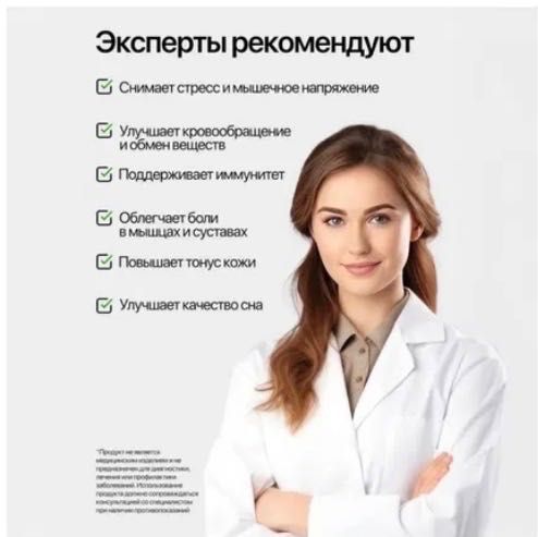 Массажный матрас