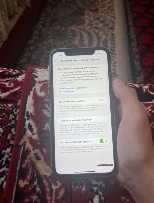 iphone 11 128памят