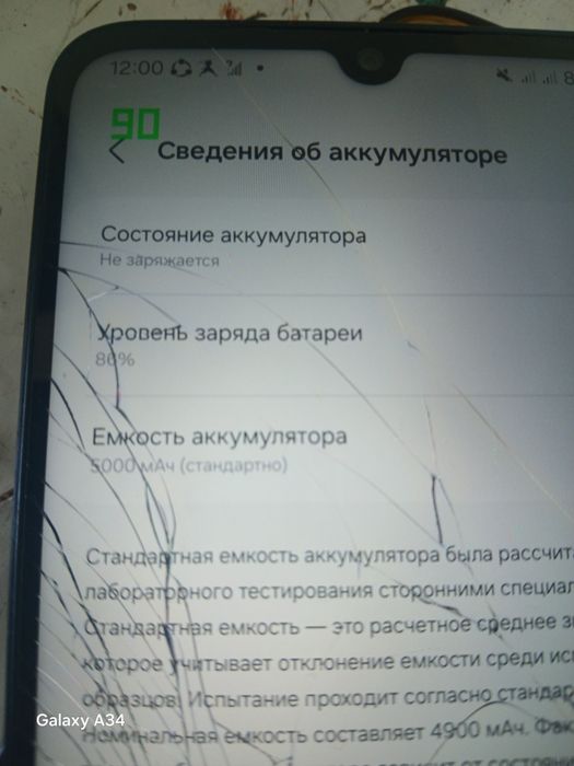 Продам Самсунг А05с