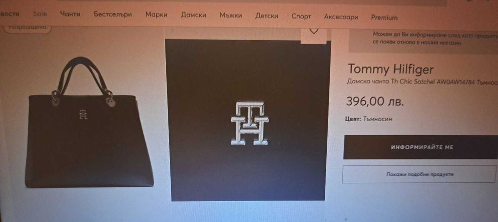 Оригинална чанта TOMMY HILFIGER