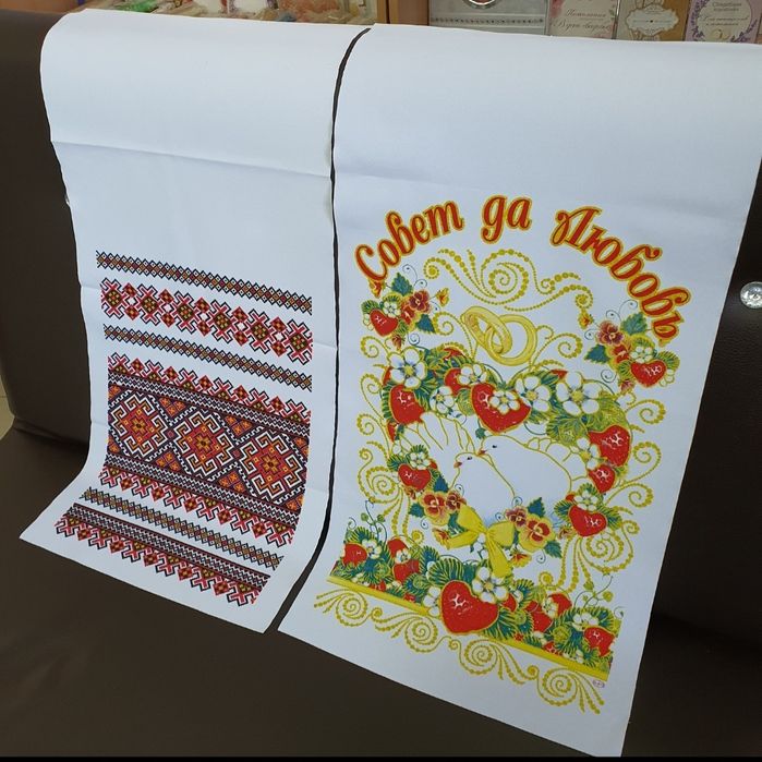 рушник свадебный