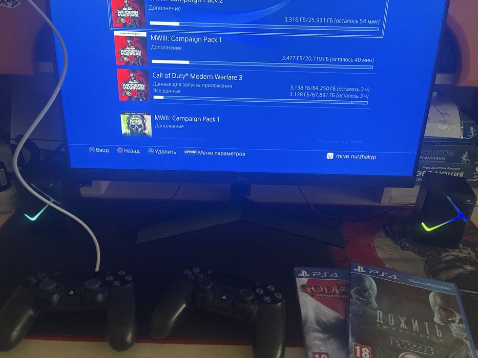 Playstation 4 Slim