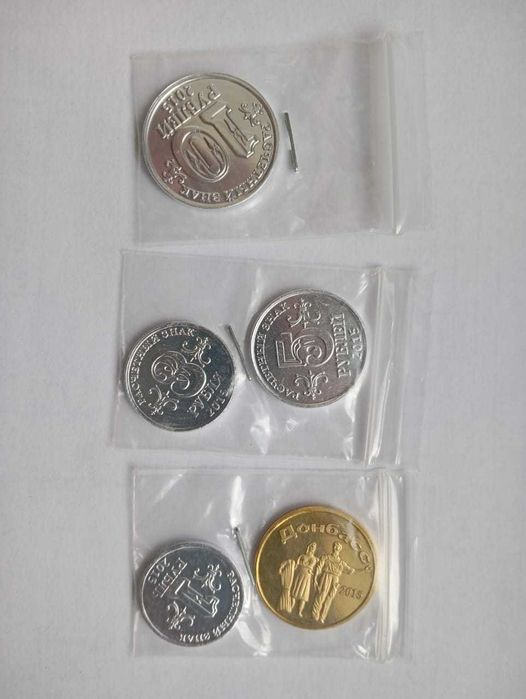 Комплект монет Донбасс