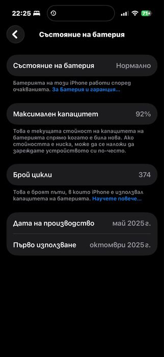 iPhone 16 pro 128гб на 92% батерия