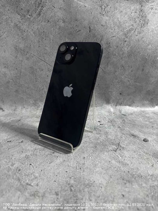 Смартфон Apple iPhone 13 Pro Букетова 53 лот 936191