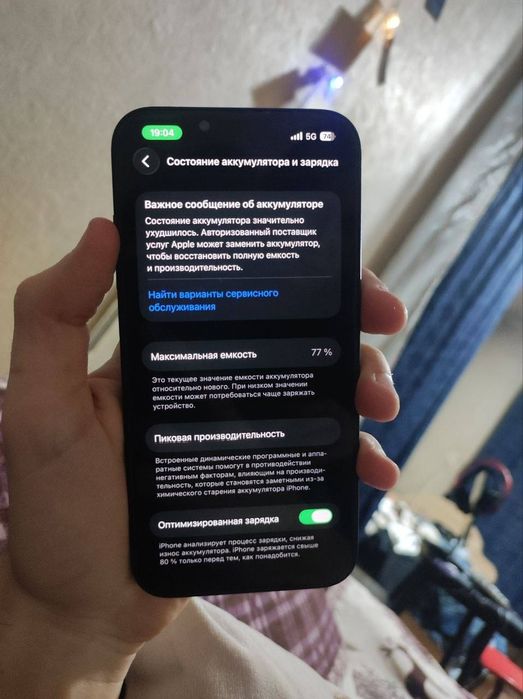 IPhone 14 128GB Midnight