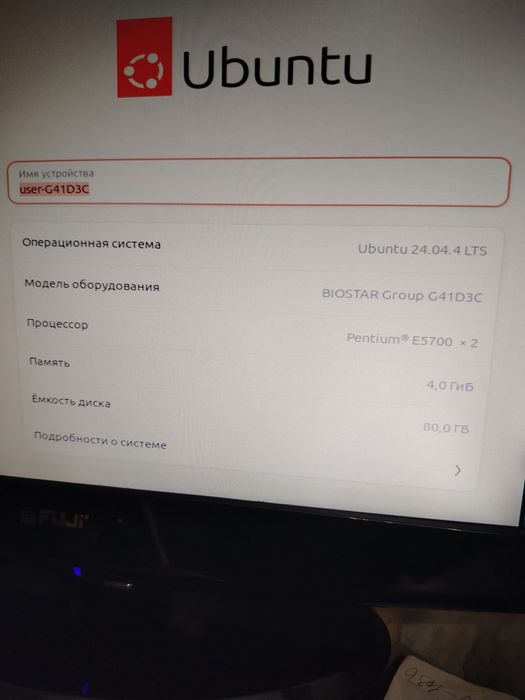 Продаётся системный блок Ubuntu.