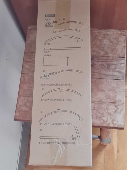 Уред за почистване на прозорци