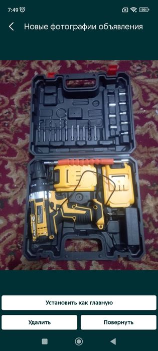 Перфаратор сотилади 200 минг Дрел 185