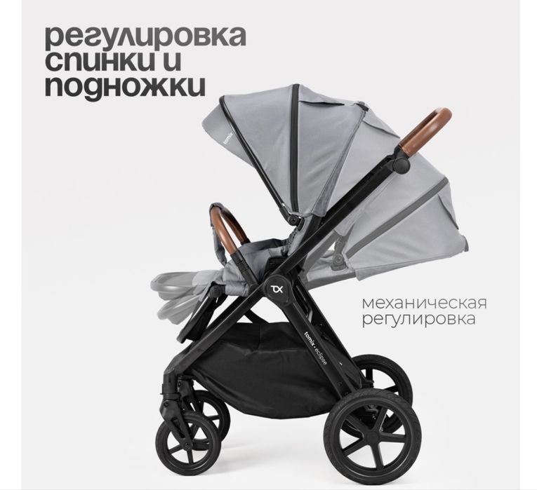 Коляска универсальная 3 в 1 TOMIX Eclipse, серый