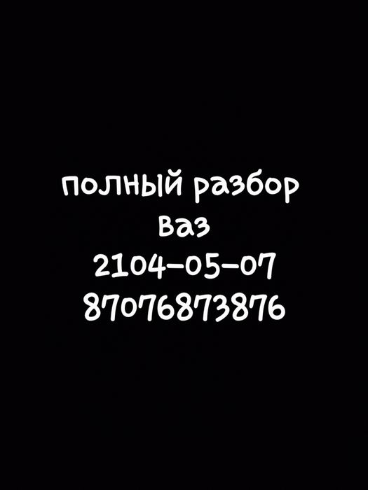 Продам шины новые