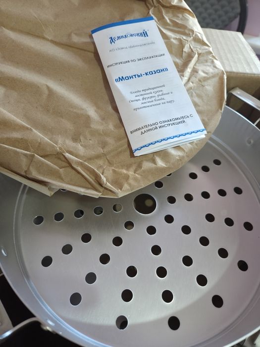 Мантаварка  4 сетки 6 л