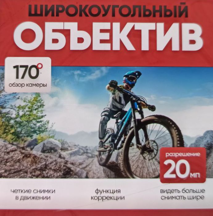 Экшн камера 5k ultra HD