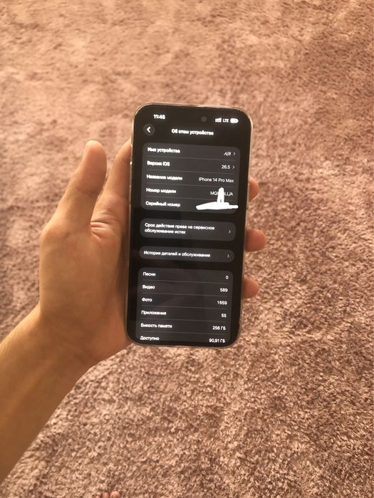 iPhone 14 pro max 256