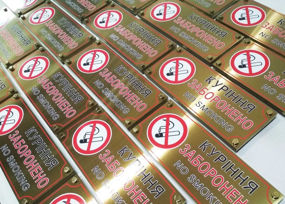 Оригинални табели и лога за вашия бизнес