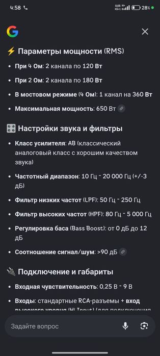 Продам усилитель