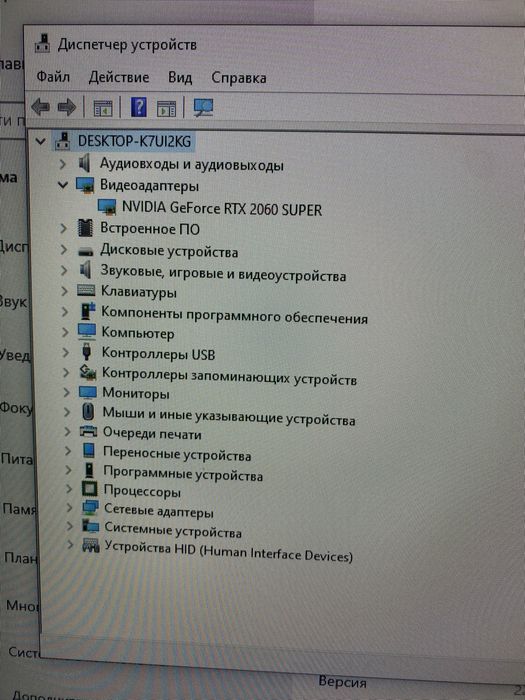 Продам  системный блок