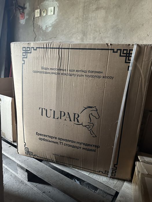 Инвалидная коляска Tulpar T1