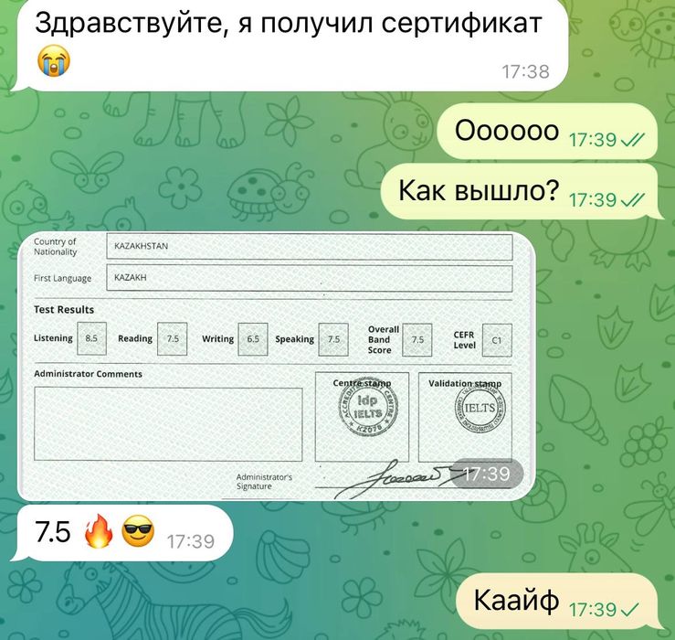 Репетитор Английского и IELTS