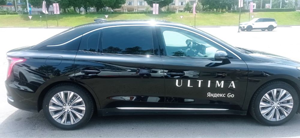 Яндекс брендинг(ультима)