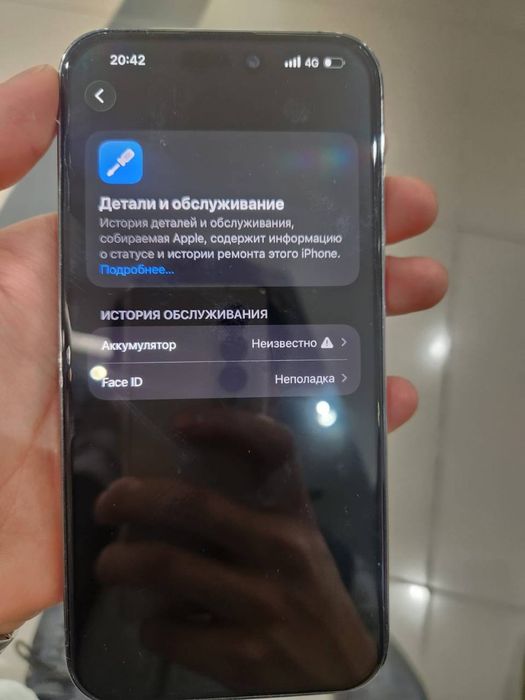 айфон 14 про макс срочно