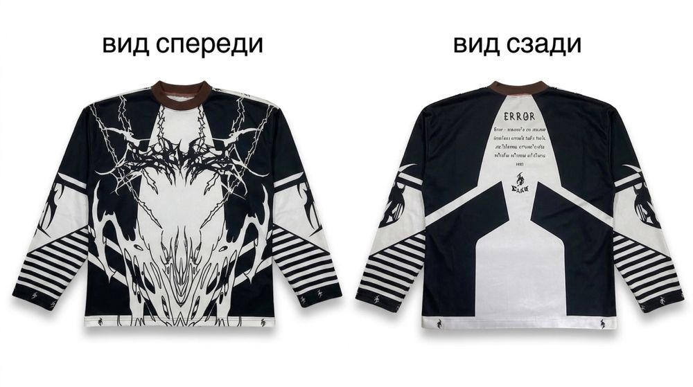 Продам: Джерси PSIH (ПСИХ) — модель «ERR0R»