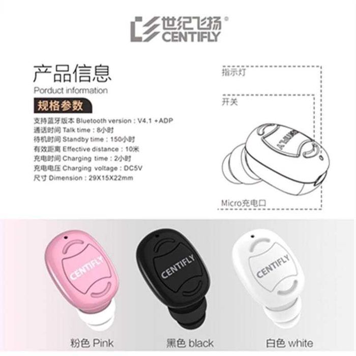 Наушник (Bluetooth гарнитура)