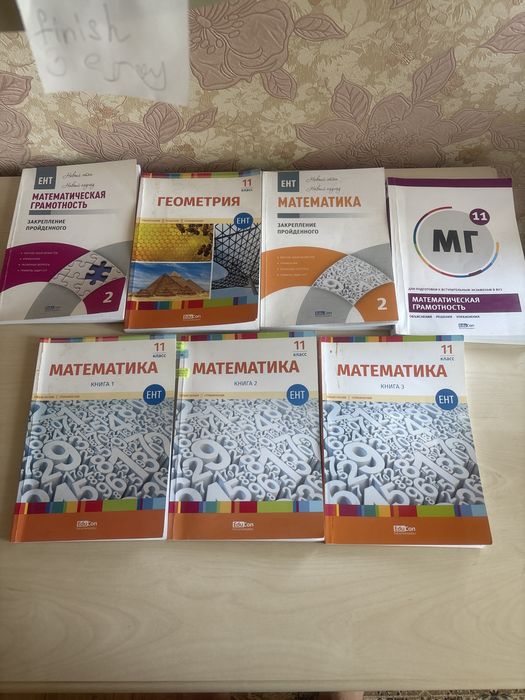 Для подготовки к ент