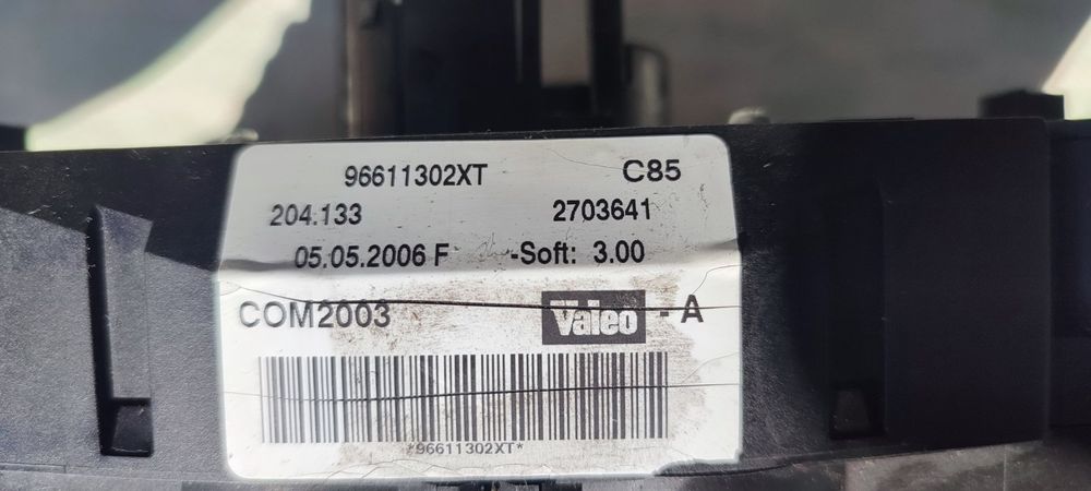 COM  2003 свалено от ПЕЖО 407