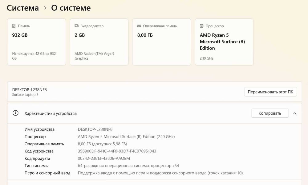 Microsoft Surface Laptop 3