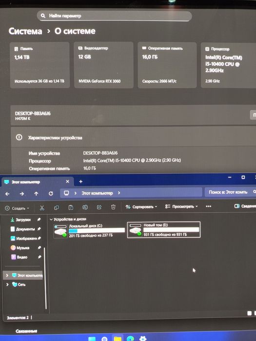 Игровой системный блок.