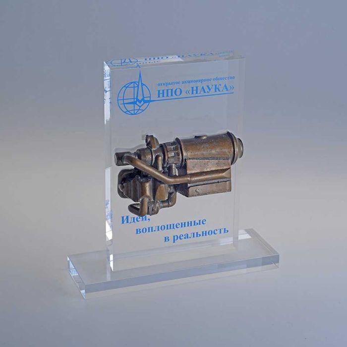 Сувенир Статуэтка Кубок Награда Приз