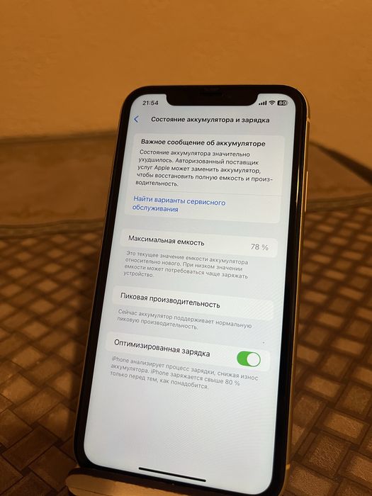 iphone XR 256gb yellow