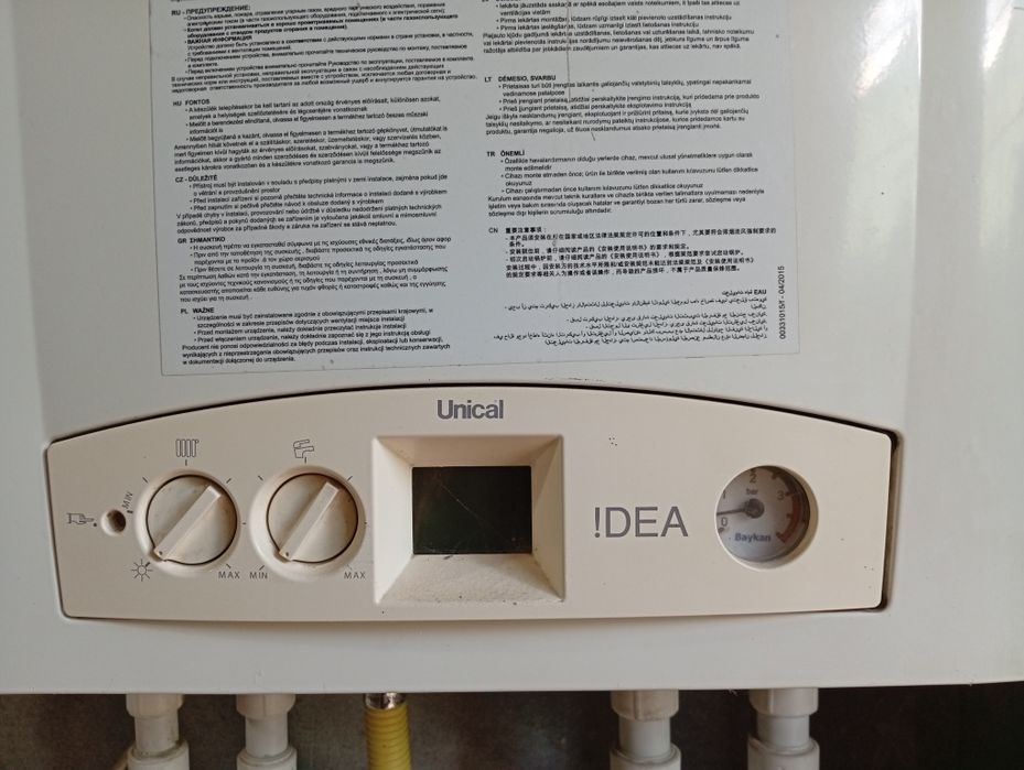 Unicial idea katyol