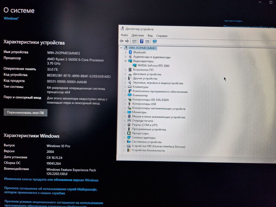 Игровой ПК RTX 3060 12gb