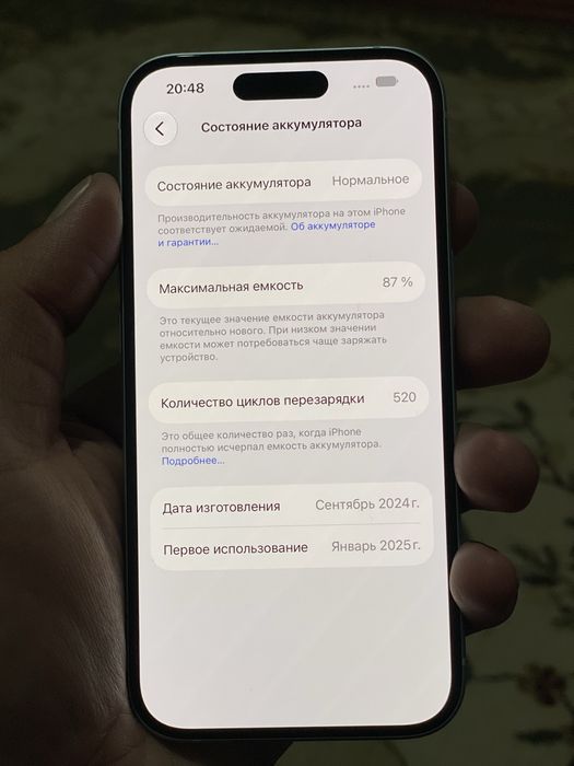 Iphone 15 256 gb срочно